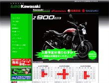 Tablet Screenshot of kawasaki.leotanimoto.co.jp